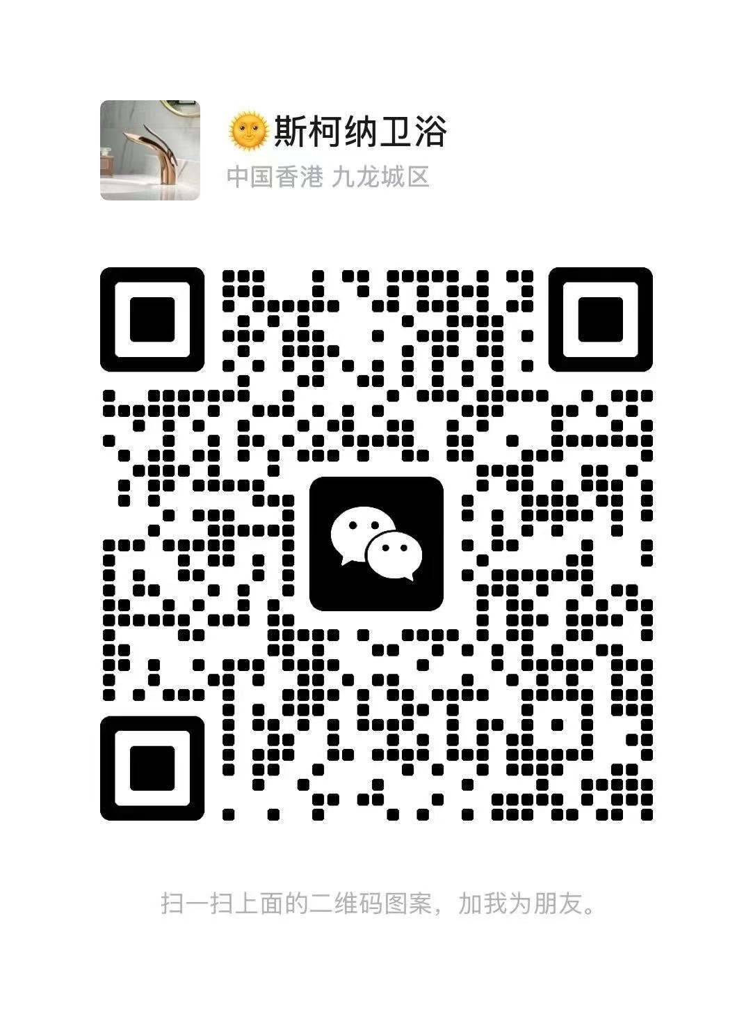 WeChat QR code — scan to add SKONA